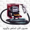 پکیج سوخت رسان دیواری مدلP-105