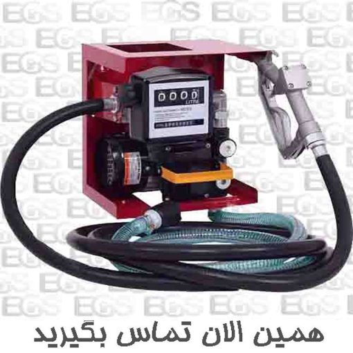 پکیج سوخت رسان دیواری مدلP-105